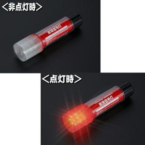 トラック用品 LED非常信号灯 スタンダードタ...の詳細画像2
