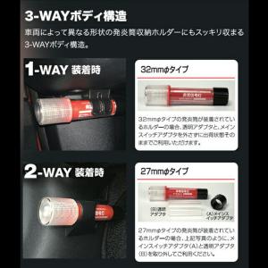 トラック用品 LED非常信号灯 スタンダードタ...の詳細画像3
