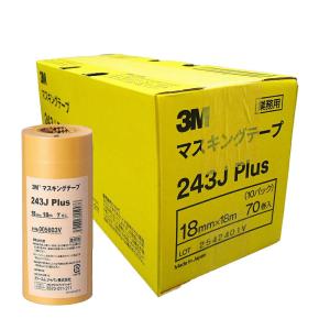 3M マスキングテープ 243J Plus 18mm×18M 箱売り70巻 (7巻×10パック) 爆買｜トラックショップトップロード仙台