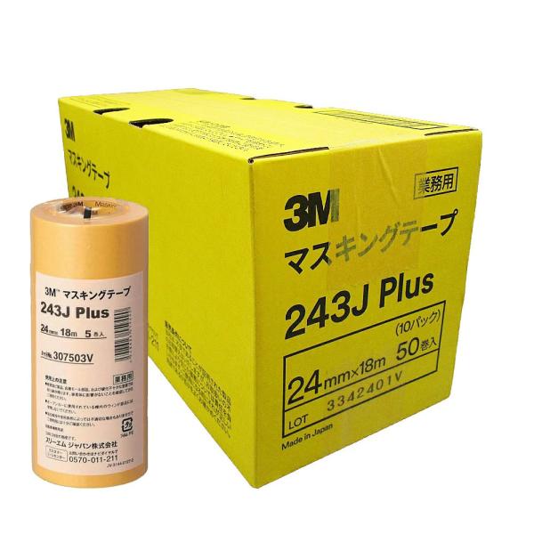 3M マスキングテープ 243J Plus 24mm×18M 箱売り50巻 (5巻×10パック)