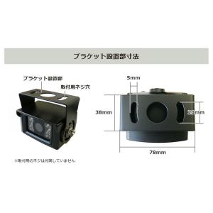 DreamMaker ドリームメーカー 赤外線...の詳細画像3