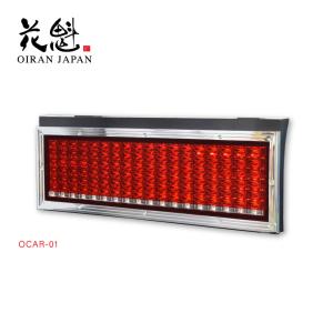 花魁JAPAN お取寄せ 花魁 COMBO 嵐 MINI トラック用LEDテールランプ 12