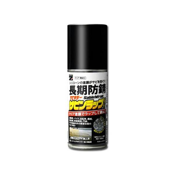 BAN-ZI サビキラー サビンラップ 100ml シリコーン系塗料 スプレー クリア 艶あり 防錆