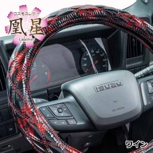 ホンダ インテグラ DC5 汎用 ステアリングカバー ハンドルカバー