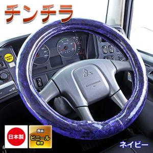トラック 雅 ハンドルカバー トラック用品 雅 ハンドルカバー チンチラ