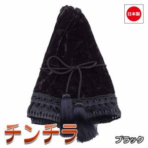 トラック用品 雅 シフトブーツカバー チンチラ ブラック MBC-CC-BK