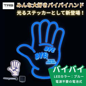 ワンマンアンドン用プレート ピンク : カー用品・トラック用品の東都