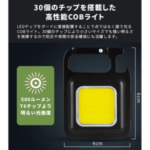 TRS COB 充電式マルチLEDライト 50...の詳細画像2