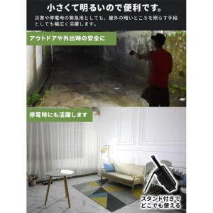 TRS COB 充電式マルチLEDライト 50...の詳細画像3