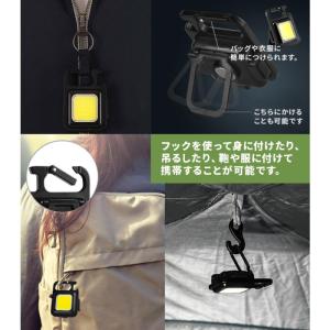 TRS COB 充電式マルチLEDライト 50...の詳細画像4