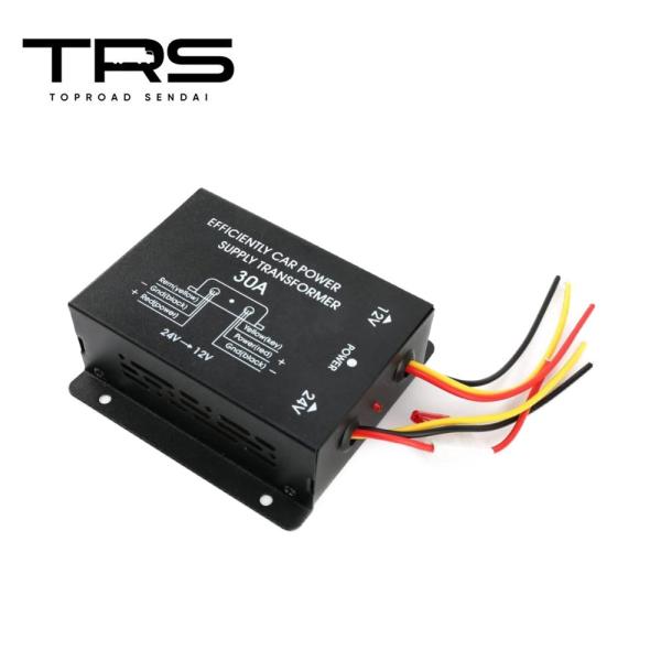 TRS DCDC コンバーター 30A デコデコ ヒューズ付 バックアップ機能付 変圧器 過電圧保護...