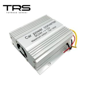 TRS DCDC コンバーター 15A デコデ...の詳細画像1
