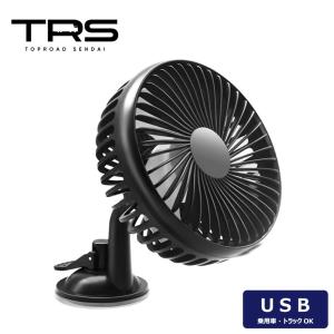 TRS 車載扇風機 シングルヘッド 吸盤式 USB ブラック 静音 380410｜toproad