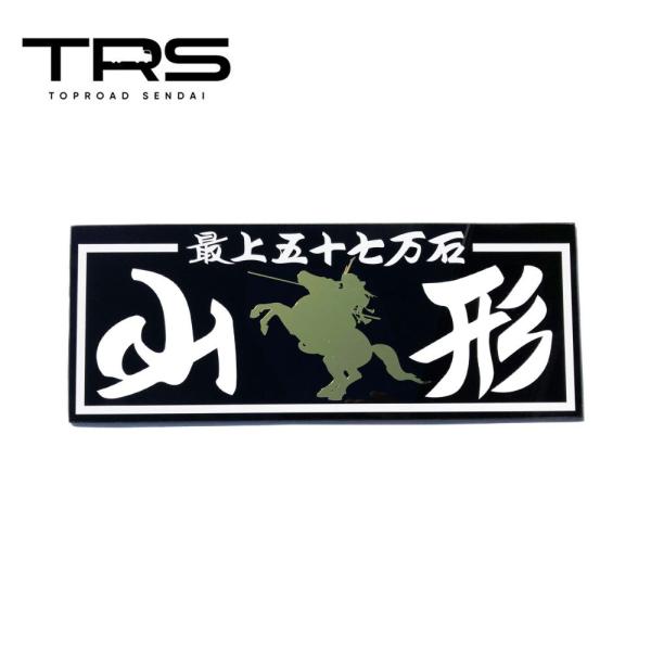 TRS アクリルプレート 山形 カッティング仕様 390031