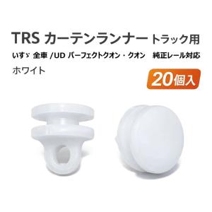 トラック用 カーテンフック 42mm（大）16ヶ入 はりがねフック 仮眠