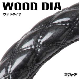 ハンドルカバー トラック用品 雅 ハンドルカバー ウッドダイヤ