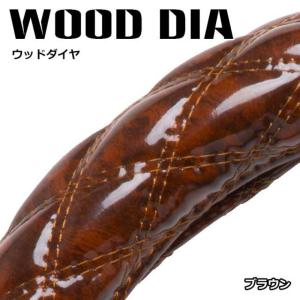 ハンドルカバー トラック用品 雅 ハンドルカバー ウッドダイヤ