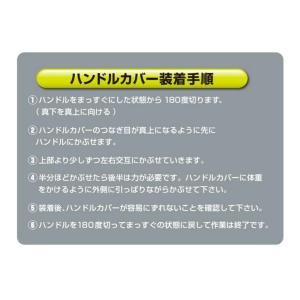 ハンドルカバー トラック用品 雅 ハンドルカバ...の詳細画像4
