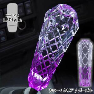 シフトノブ トラック用品 雅 ダイヤカットシフトノブ