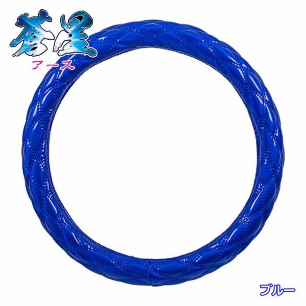 雅 ハンドルカバー 蒼星(アース) ブルー 2L [HC-EA2LBL]