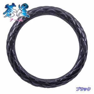 ハンドルカバー トラック用品 雅 ハンドルカバー 蒼星 アース ブラック 2HS HC-EA2HSBK