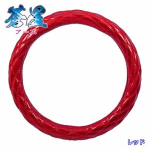 ハンドルカバー トラック用品 金華山 極太 新格子 レッド 赤 ビニール