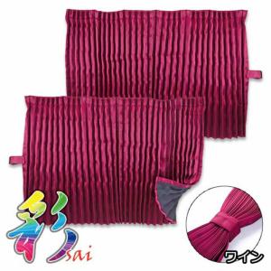 トラック用品 金華山 仮眠カーテン 花かご アコーディオンタイプ 2,400