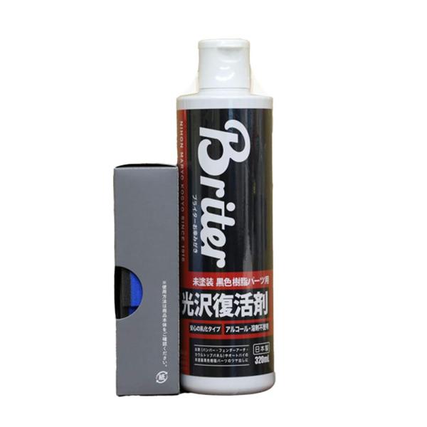 ピカール(Pikal) 日本磨料工業 光沢復活剤 未塗装 黒色樹脂パーツ 320Ml 専用スポンジ2...