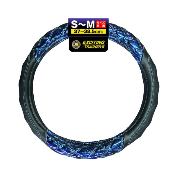 JB 3Dグリップハンドルカバー ジュピター 青 37〜38.5cm (S/M) 7727410