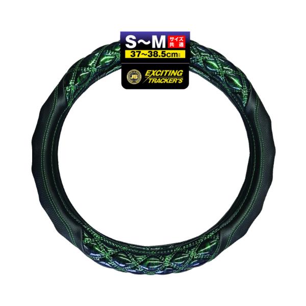 JB 3Dグリップハンドルカバー ジュピター 緑 37〜38.5cm (S/M) 7727411