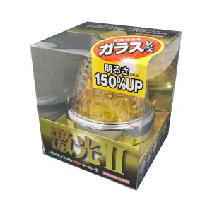 小林総研　KB45 LEDマーカーランプ　12個　24v　イエロー　黄色 KB45 LEDマーカーKB45 黄 24V 1個 小林総研 【通販モノタロウ】
