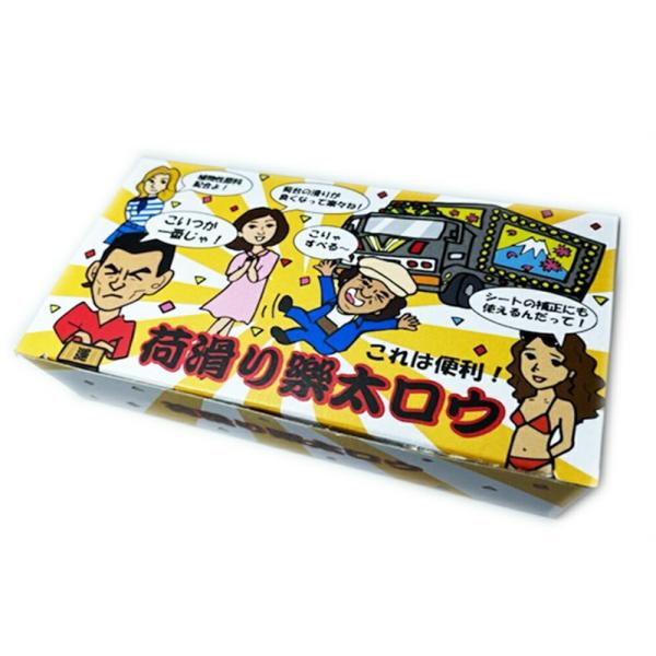 トラック用品 エストック 荷滑り樂太ロウ PR-160 滑りロー