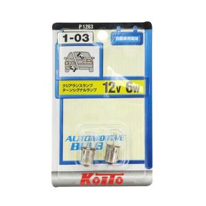 小糸2−04 P1586 T10 12V8W : コメリドットコム 小糸2−04 P1586 T10 12V8W : コメリドットコム