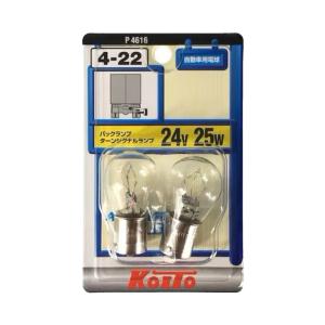 小糸製作所 KOITO 白熱バルブ 24V25W S25 2個入 耐震 アンバー 小糸製作所 KOITO 白熱バルブ 24V25W S25 2個入 耐震 アンバー