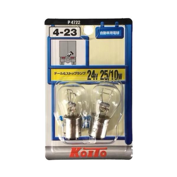 小糸製作所 KOITO 白熱バルブ 24V 25/10W テール&amp;ストップ球 2個入 P4722 電...