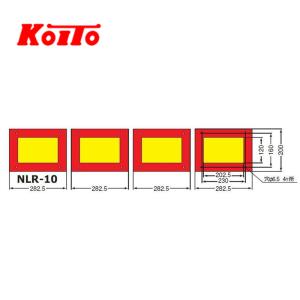 小糸製作所 KOITO 大型後部反射器 額縁型 2分割 セット NLR-2ASN