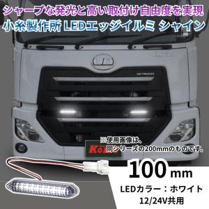 市光工業 VDT11-24BKI VELIAS 市光工業 LEDデイタイムランプ タイプIXキットブルー