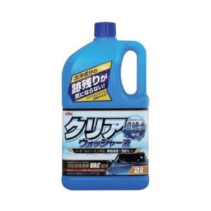 古河薬品工業 KYK ウインドウォッシャー クリアウオッシャー液 2L｜トラックショップトップロード仙台