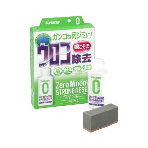 シュアラスター ウロコ除去 ゼロウィンドウストロングリセット 80ml S-133｜toproad