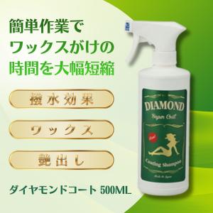KCプロデュース 超撥水！ULTIMATE ONE platinum アルティメットワン 超
