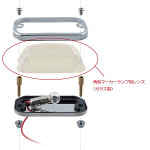 マーカーランプ トラック用品 ジェットイノウエ...の詳細画像2