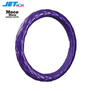 ハンドルカバー トラック用品 ジェットイノウエ ハンドルカバー