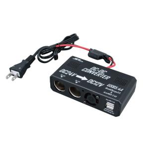 大自工業 Meltec DC DCコンバーター デコデコ DC24V→DC12V シガー