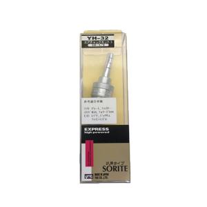 槌屋ヤック エアーチャックキット PT 3/8 ネジ径:17mm YH-32 爆買｜トラックショップトップロード仙台