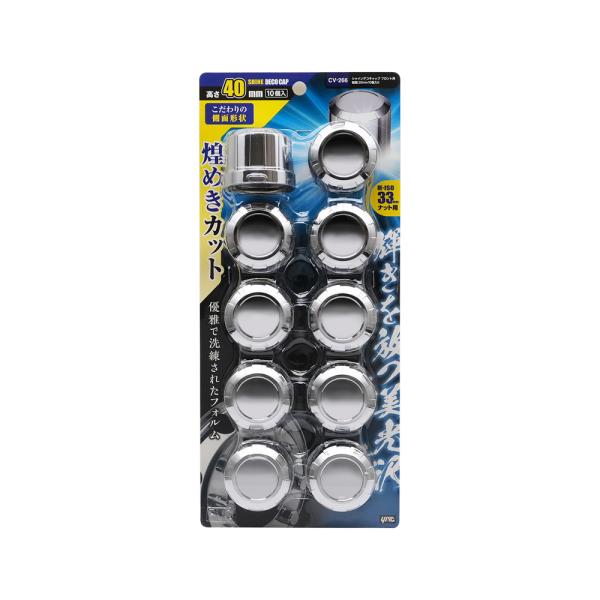 槌屋ヤック シャインデコキャップ フロント用 樹脂メッキ 33mm H40mm 10個入 CV266