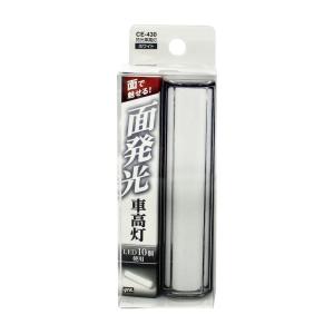 車高灯 トラック用品 槌屋ヤック 閃光車高灯 ...の詳細画像1