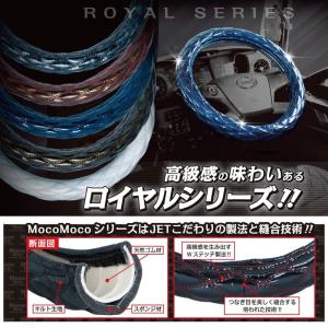ジェットイノウエ モコモコ ダブルステッチハン...の詳細画像2