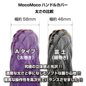 ジェットイノウエ モコモコ ダブルステッチハン...の詳細画像5