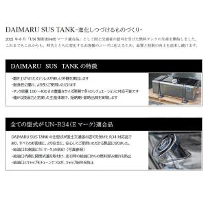 受注生産 大丸鉄鋼 燃料タンク 丸型 銀河 ス...の詳細画像1