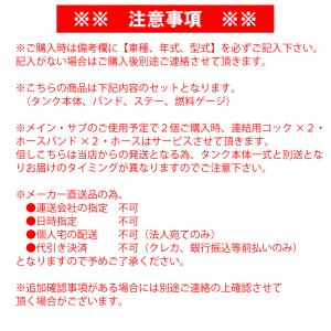 受注生産 大丸鉄鋼 燃料タンク 丸型 銀河 ス...の詳細画像4